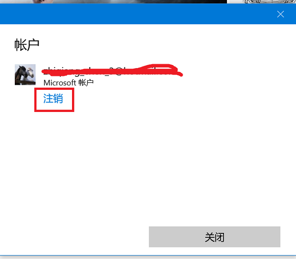 Microsoft Store 下载游戏时报错0x800706B5解决方式