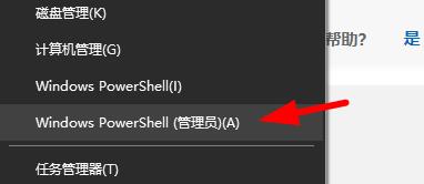 升级21H1提示 0x8007001F 0x3000D解决方法