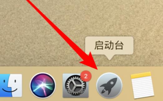 苹果电脑下载学浪方法