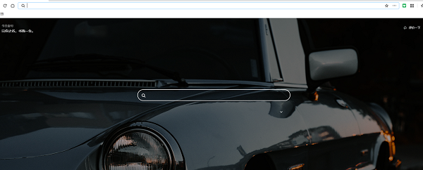 360极速浏览器x阅读模式开启方法