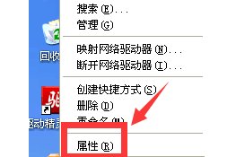 电脑重装系统后连不上网解决方法