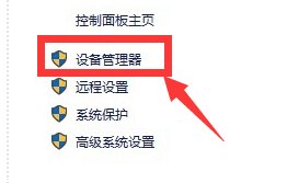 电脑重装系统后连不上网解决方法