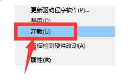 电脑重装系统后连不上网解决方法