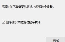电脑重装系统后连不上网解决方法