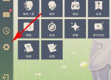 电脑玩原神卡顿怎么办