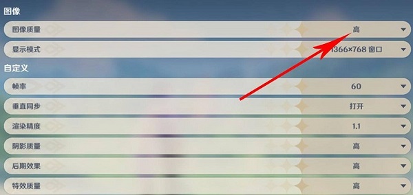 电脑玩原神卡顿怎么办