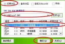 电脑系统坏了安装系统教程