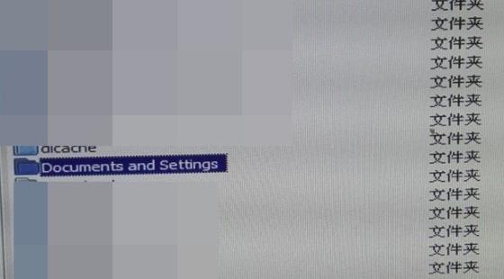 系统坏了把桌面文件拿出来方法