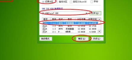 系统坏了重装系统详细教程
