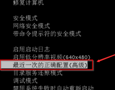 电脑无法修复启动不了解决方法