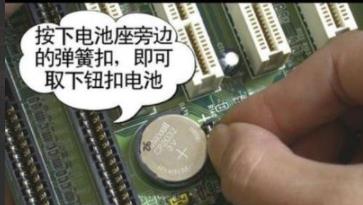 电脑开机出现英文字母开不了机解决方法