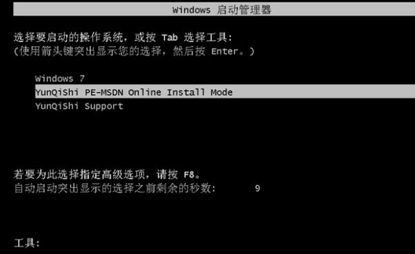 一键装机系统操作方法