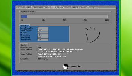 台式电脑重装系统方法