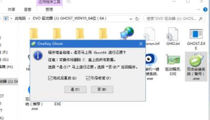 笔记本电脑无法重装系统解决方法