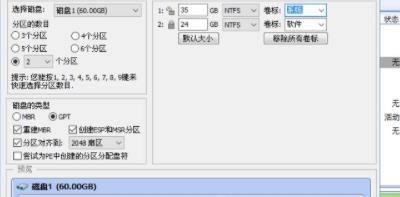 笔记本电脑无法重装系统解决方法