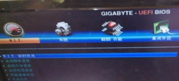 电脑安装系统失败重装教程