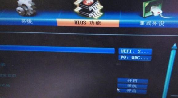 电脑安装系统失败重装教程