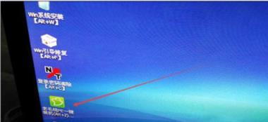 电脑安装系统失败重装教程