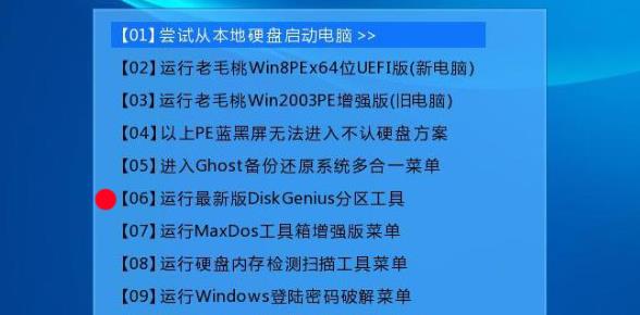 电脑系统重装失败开不了机解决方法