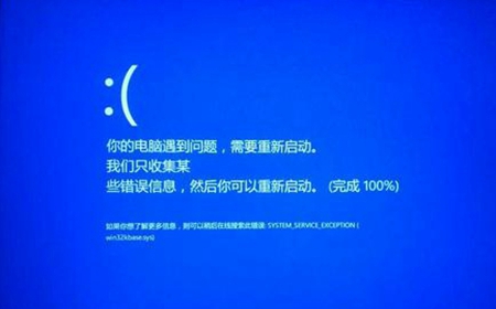 电脑蓝屏了恢复正常方法