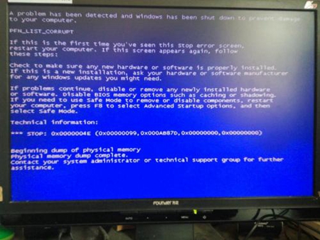 电脑蓝屏了恢复正常方法