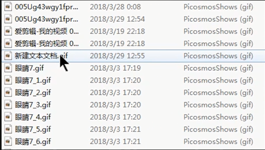 如何批量修改文件后缀名