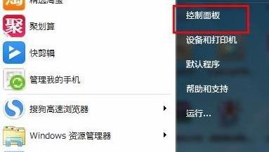 电脑ip地址修改联网教程