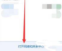 电脑宽带连接不上解决方法