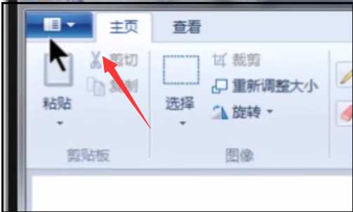 电脑jpg格式图片设置方法