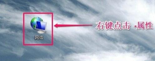 电脑ip地址修改方法