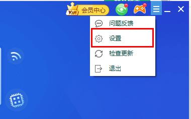 驱动精灵下载的驱动位置详情