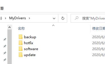 驱动精灵下载的驱动位置详情