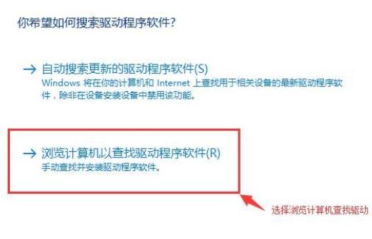 驱动精灵mtp驱动安装失败解决方法