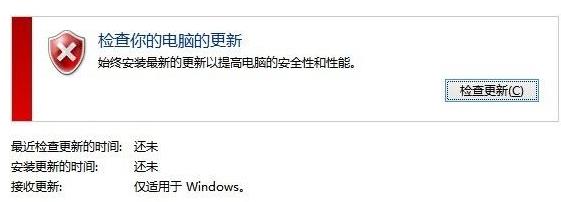svchost一直在下载解决方法