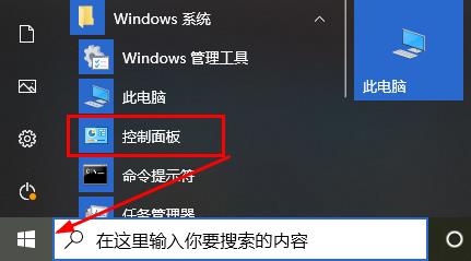 0xc0000022无法启动解决方法