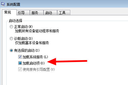 0x00000050蓝屏修复方法