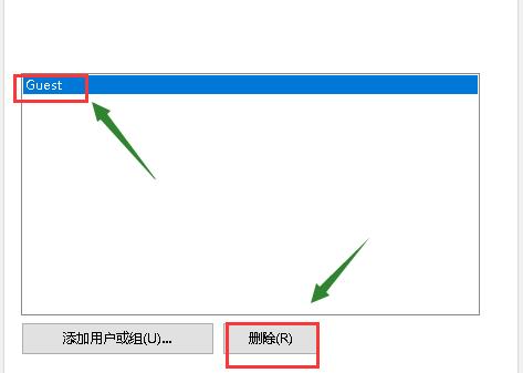 没有权限使用网络资源解决方法