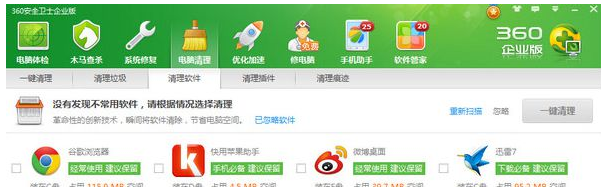 0xc0000409错误解决方法