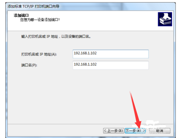 两台电脑都是无线网络怎么共享打印机