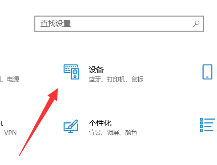 电脑怎么连接打印机