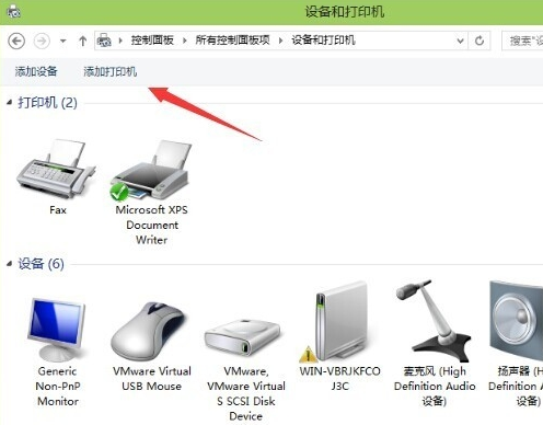 笔记本怎么连接打印机打印