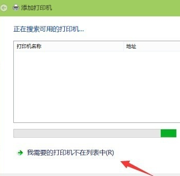 笔记本怎么连接打印机打印