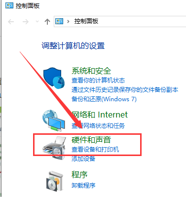 笔记本怎么连接打印机打印