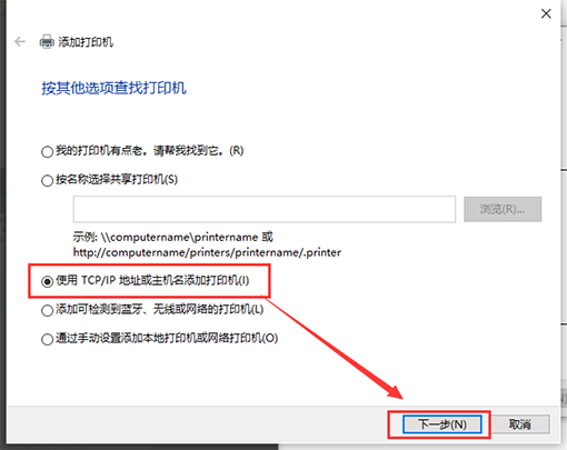 笔记本怎么连接打印机打印