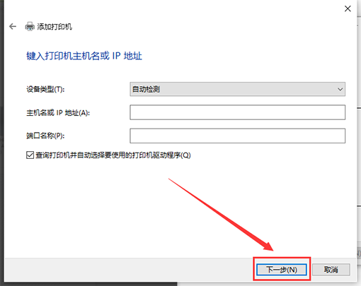 笔记本怎么连接打印机打印