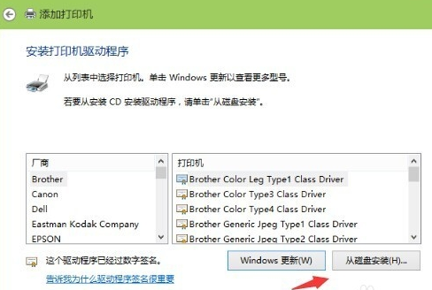笔记本怎么连接打印机打印