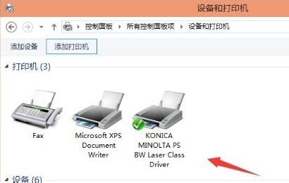 笔记本怎么连接打印机打印