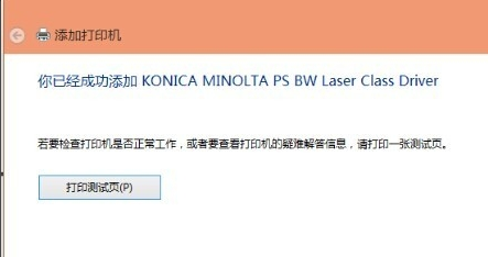 笔记本怎么连接打印机打印