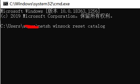 ipv6无网络访问权限解决方法