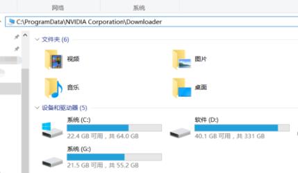 显卡驱动下载磁盘位置详情